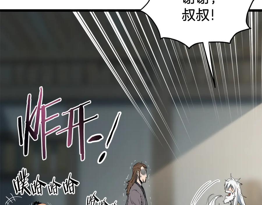 第210页
