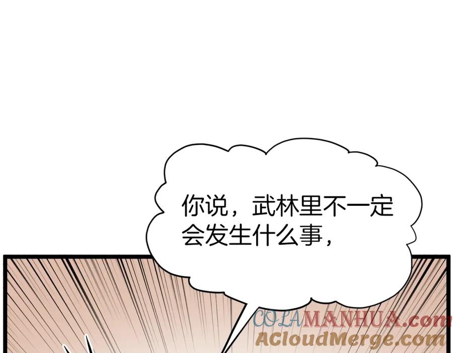第213页