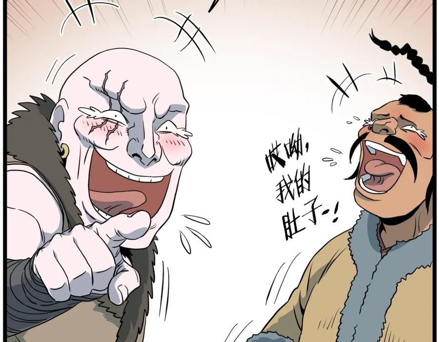 第214页