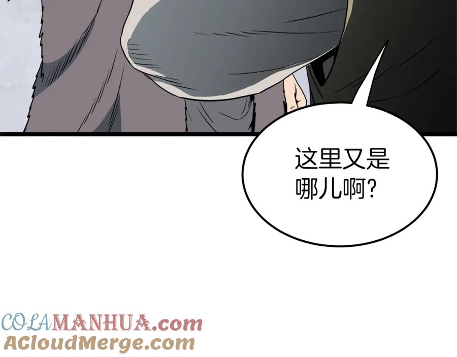 第225页