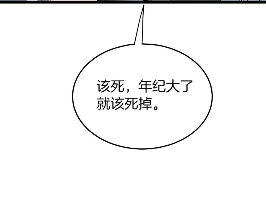 第231页