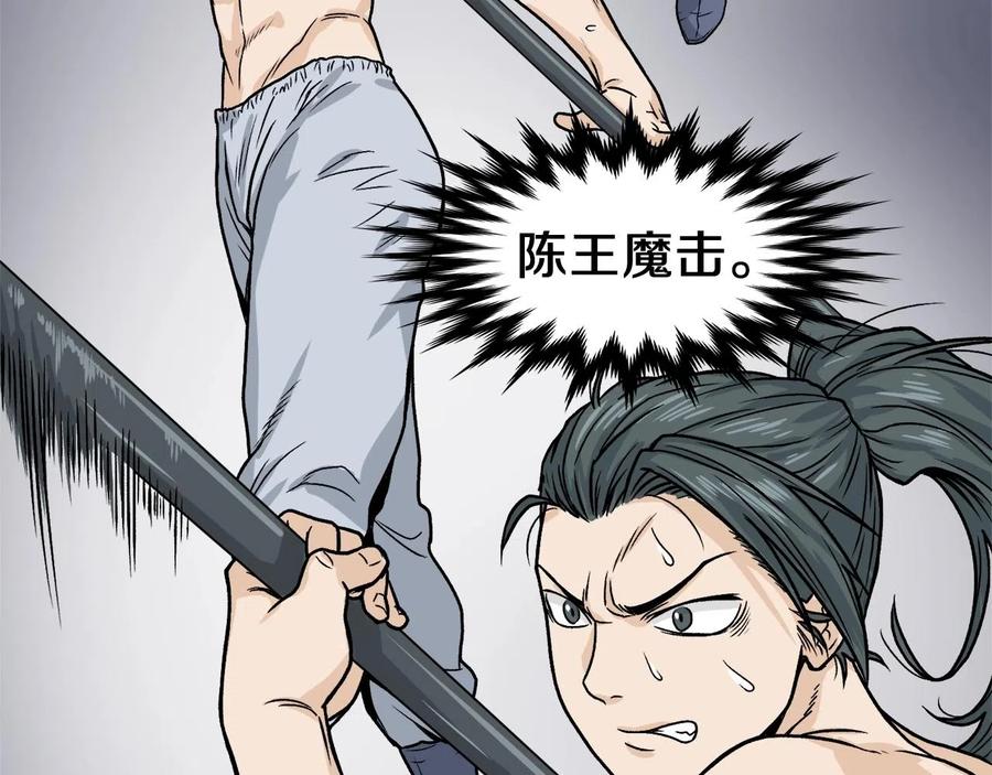 第127页