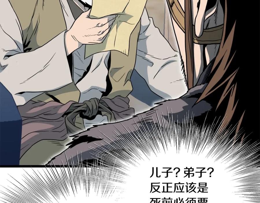 第175页
