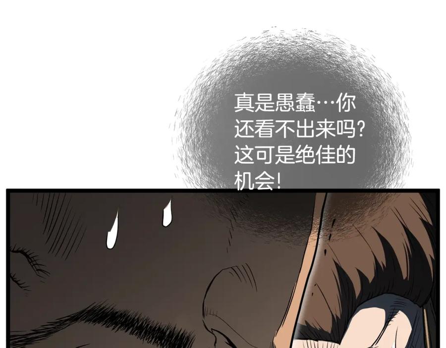 第190页