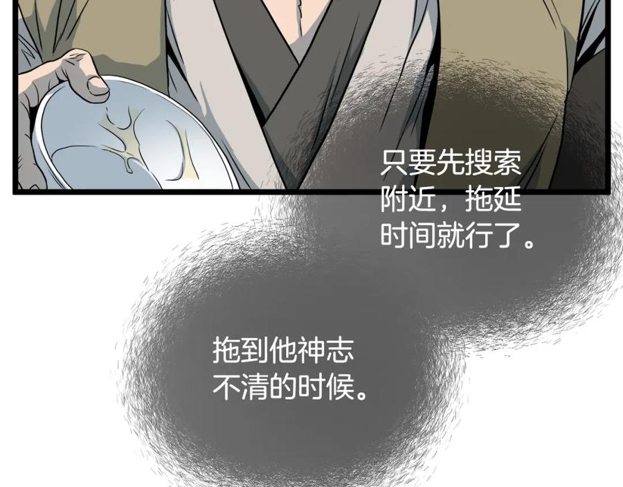 第202页