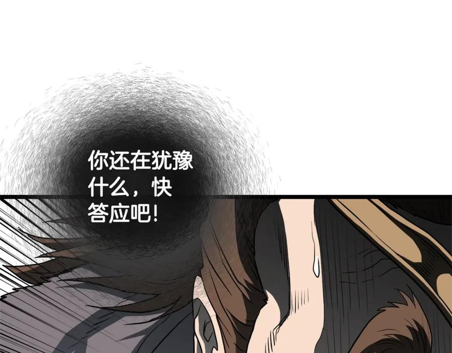 第207页