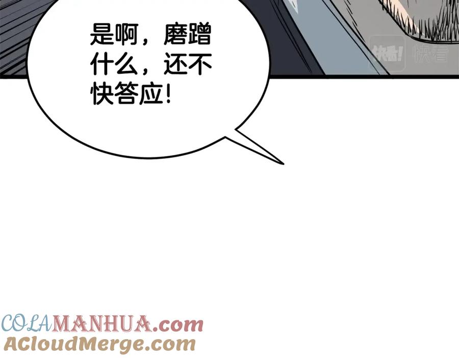 第209页