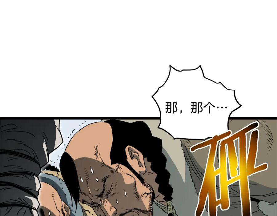 第224页