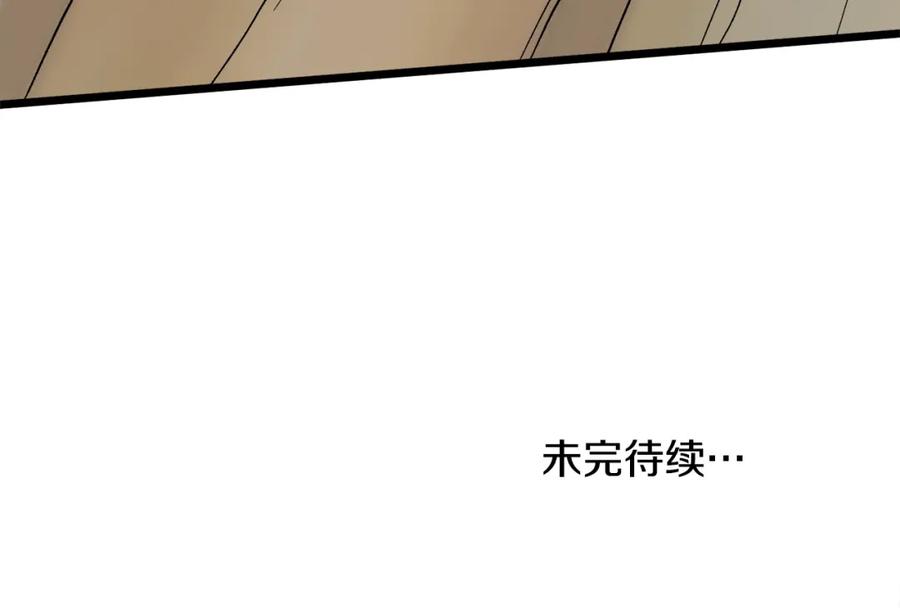 第246页