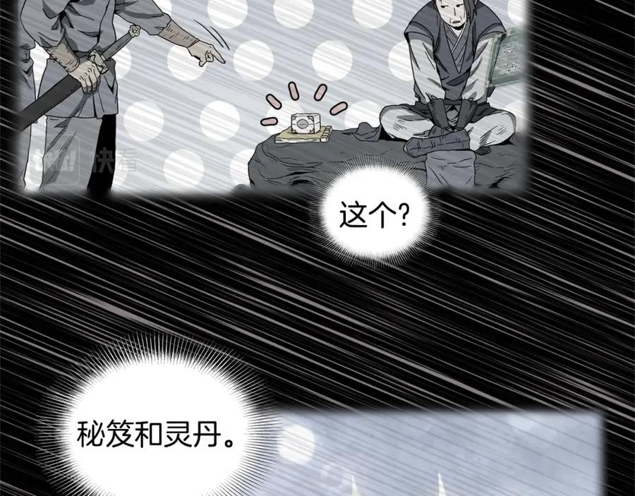 第166页