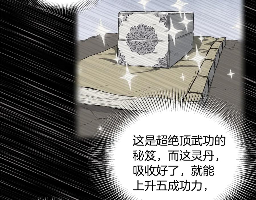第167页