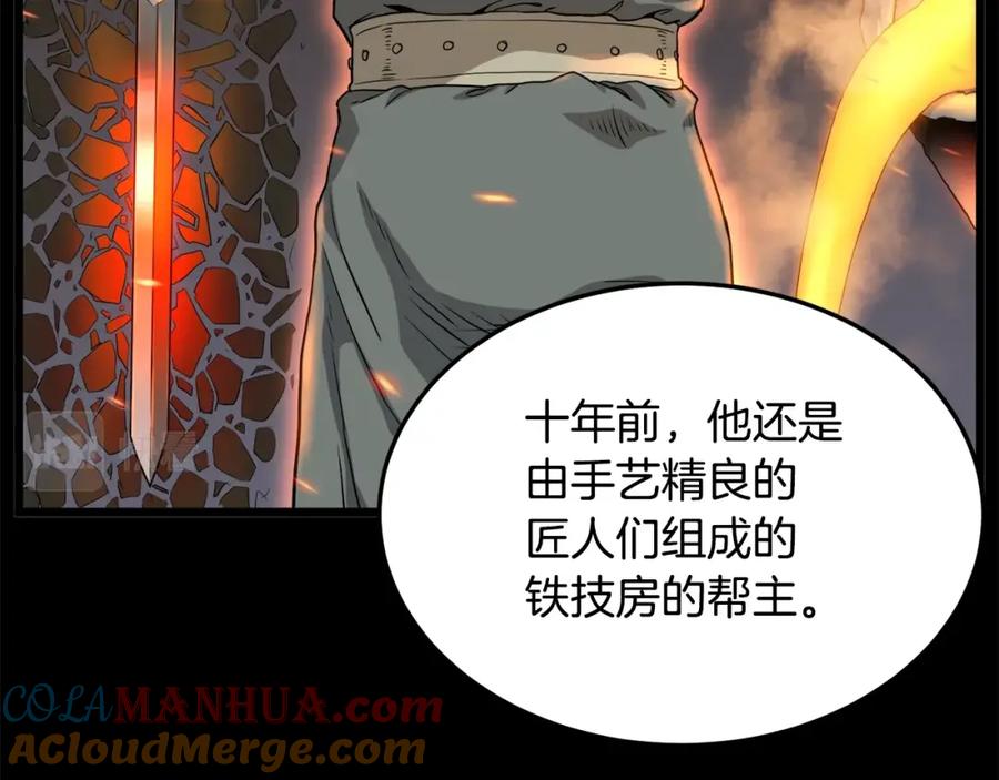 第180页