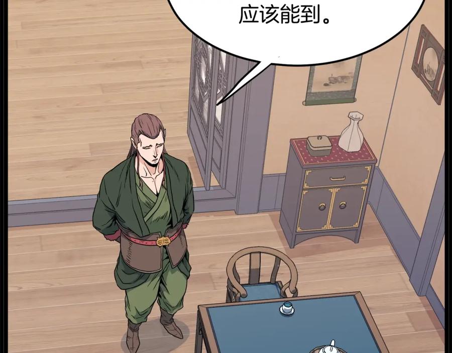 第182页
