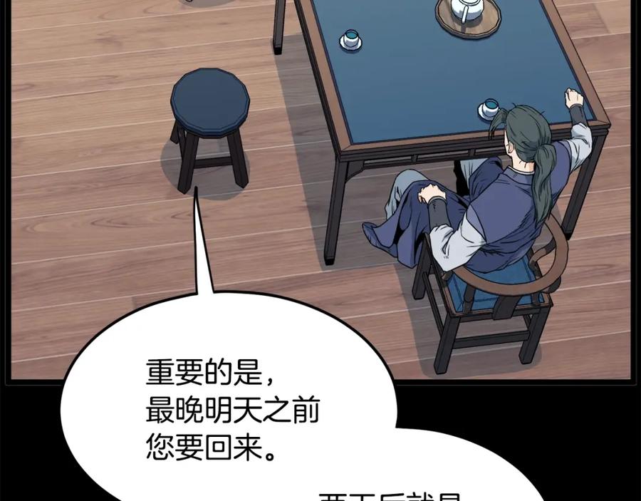 第183页