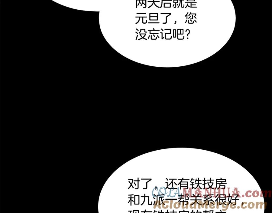 第184页