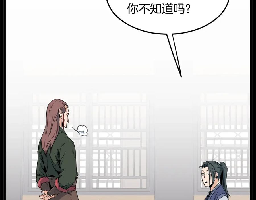第191页
