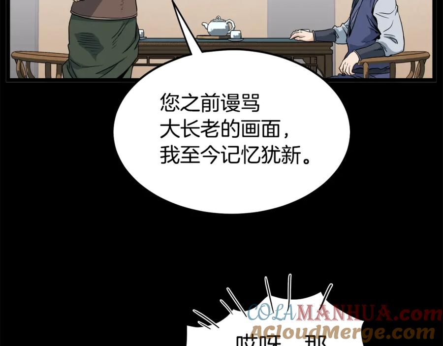 第192页