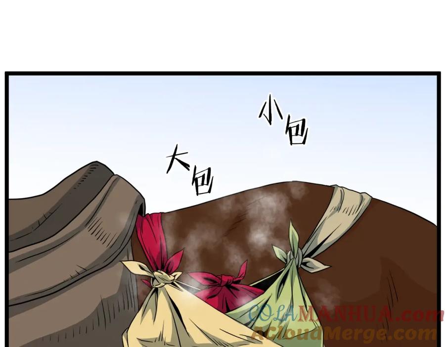 第196页