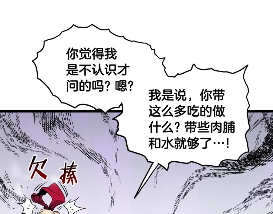 第201页