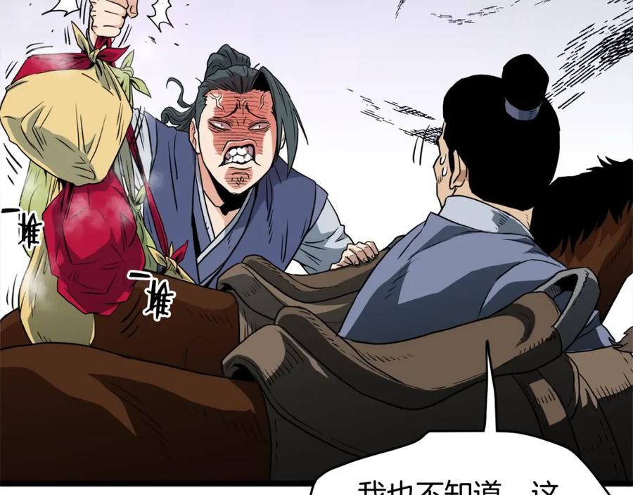 第202页