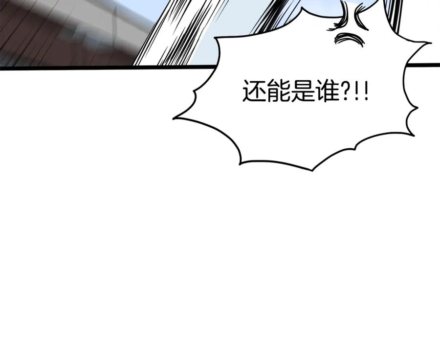 第206页