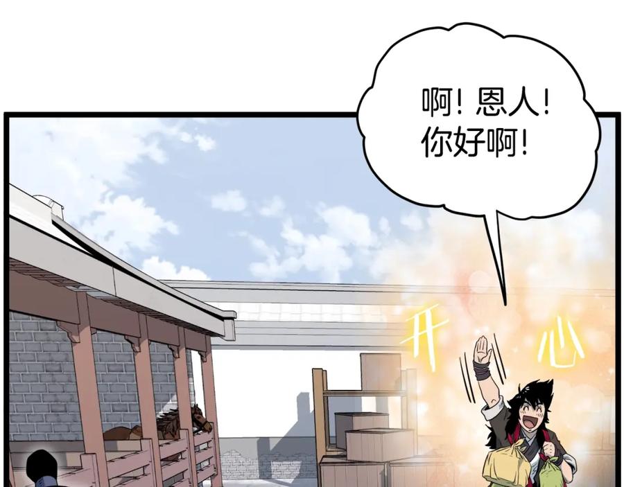 第214页