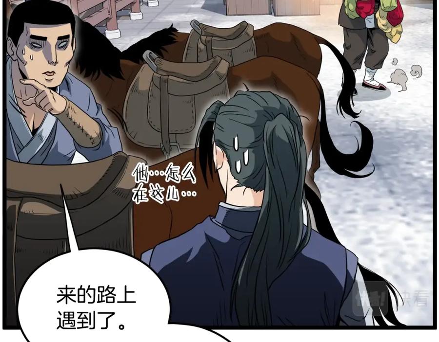 第215页