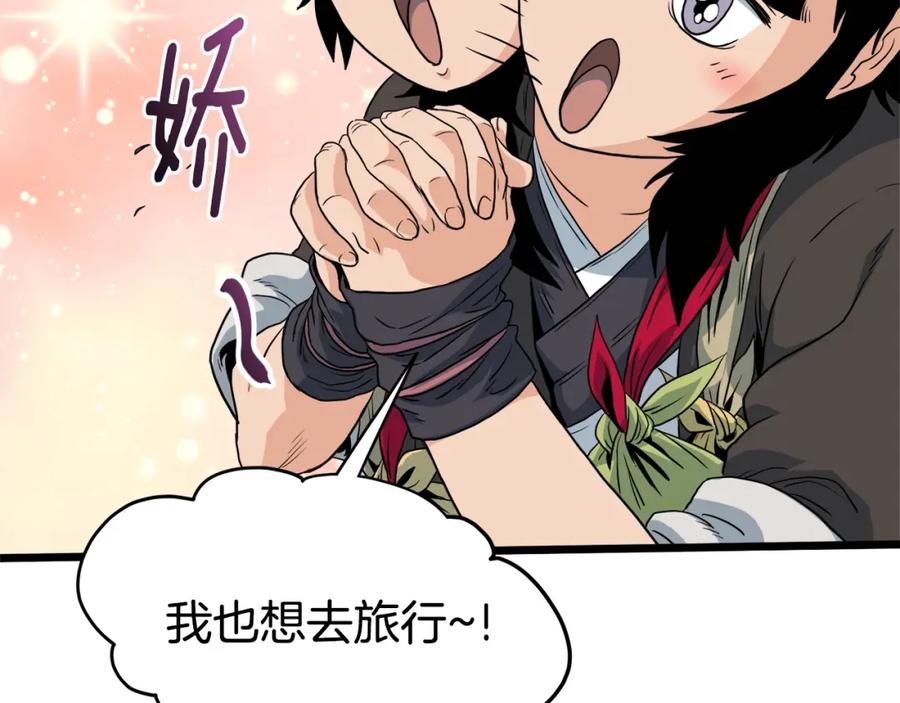 第218页