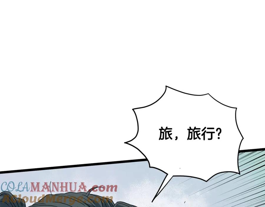 第220页