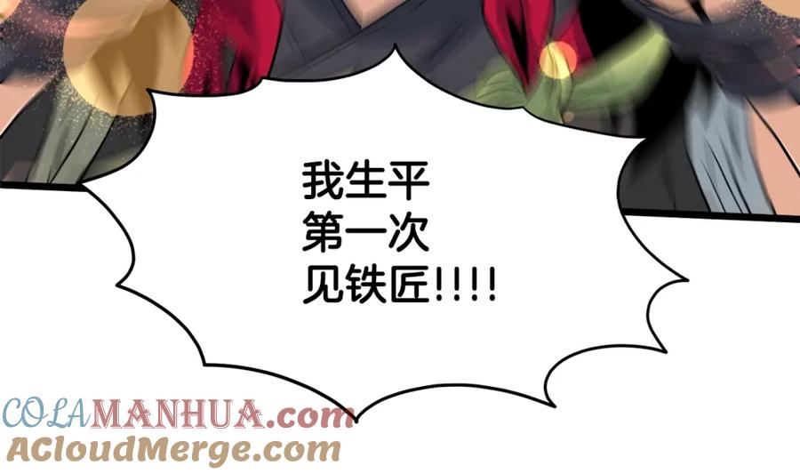 第228页