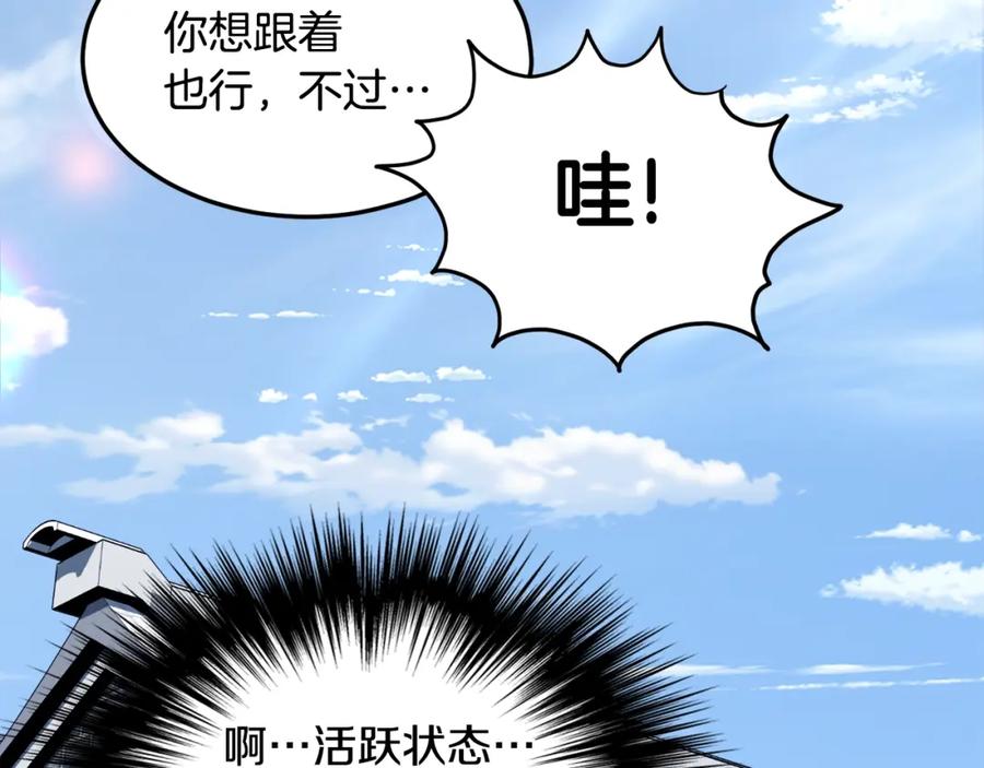 第231页