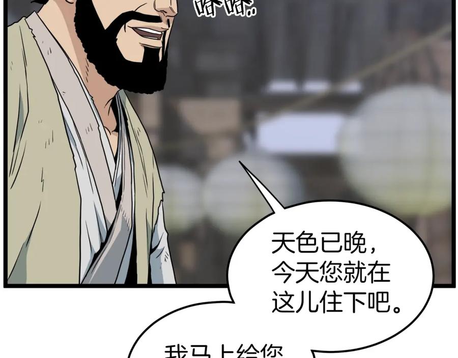 第174页
