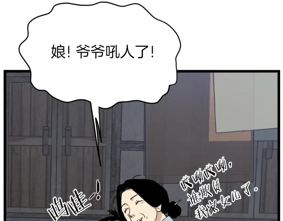 第187页