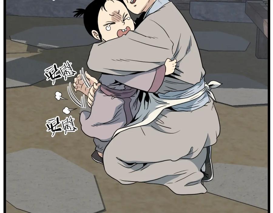 第188页