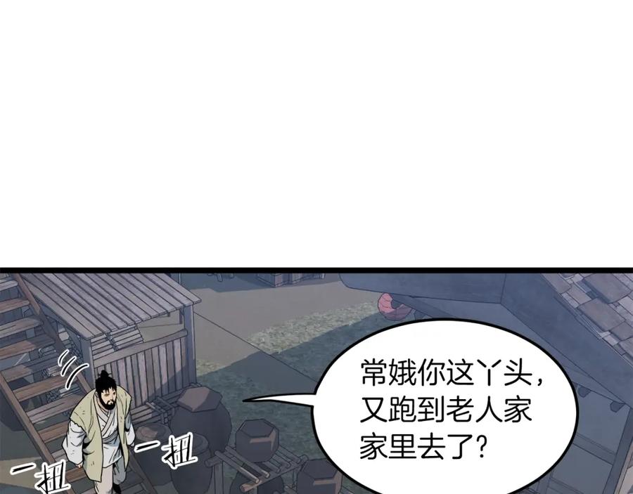 第190页