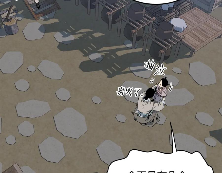 第191页