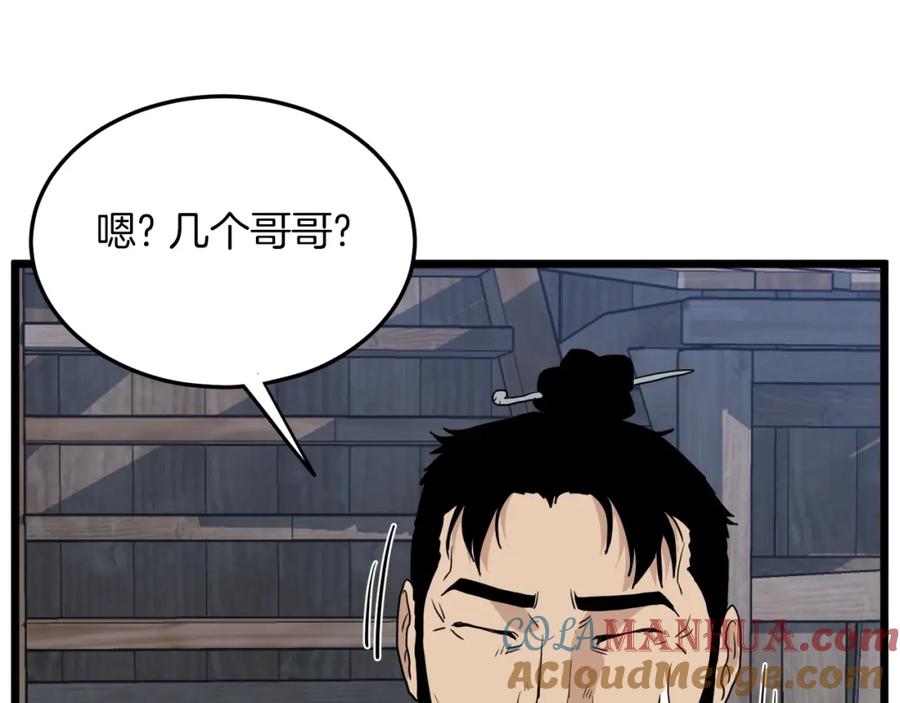 第193页