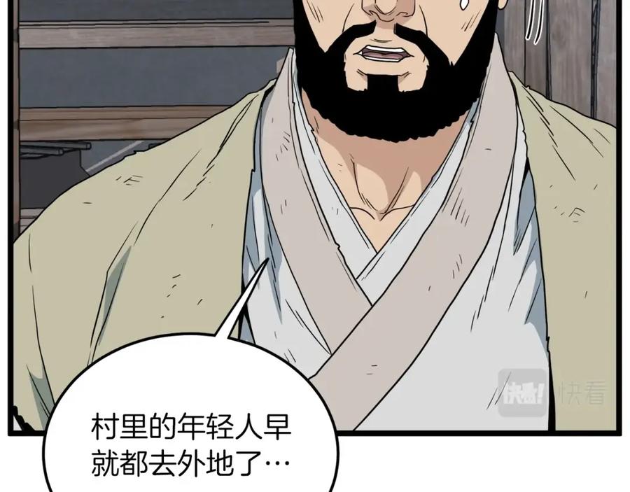 第194页