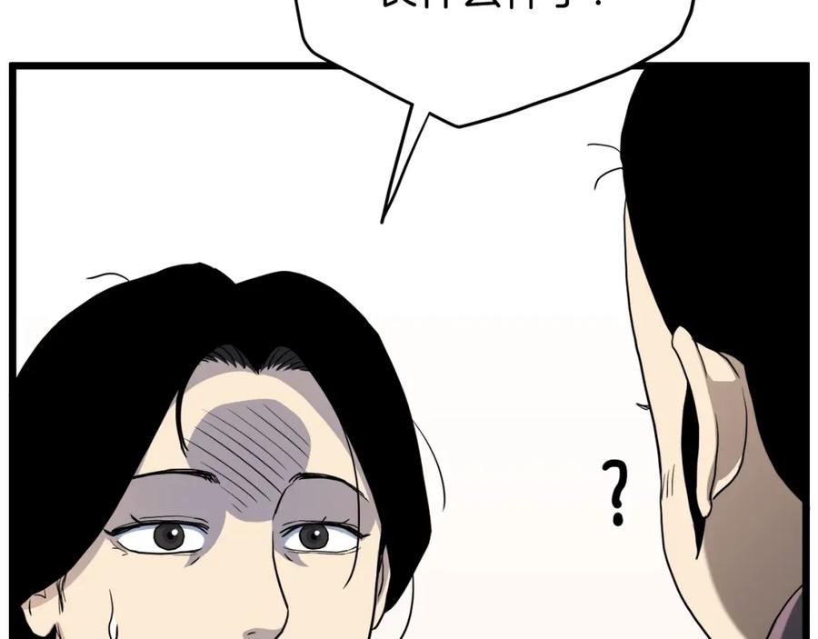 第196页