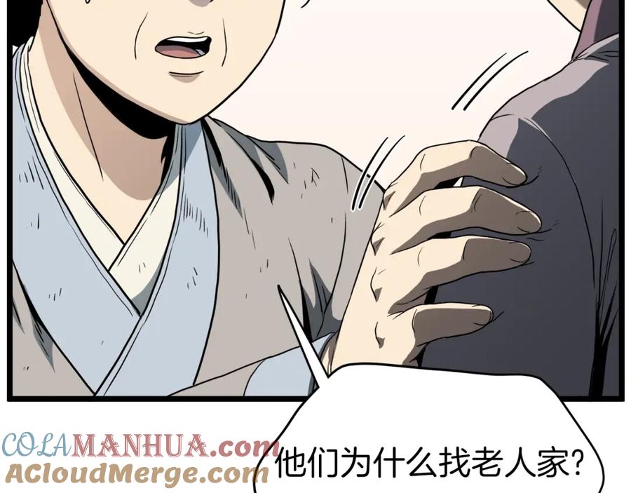 第197页