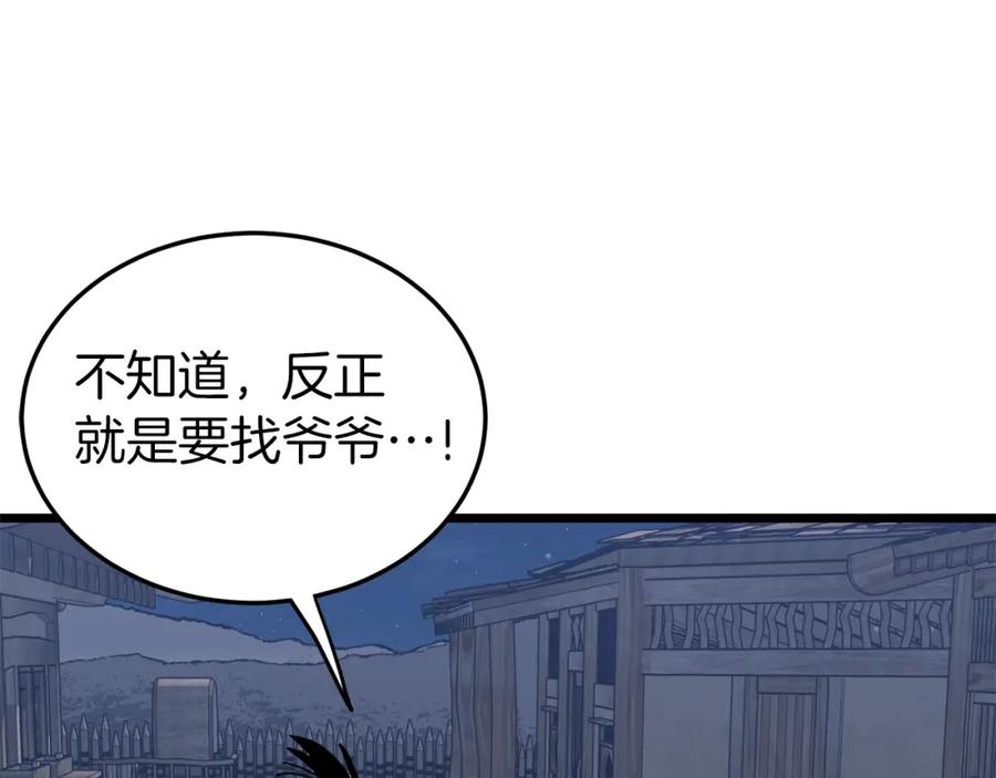 第199页