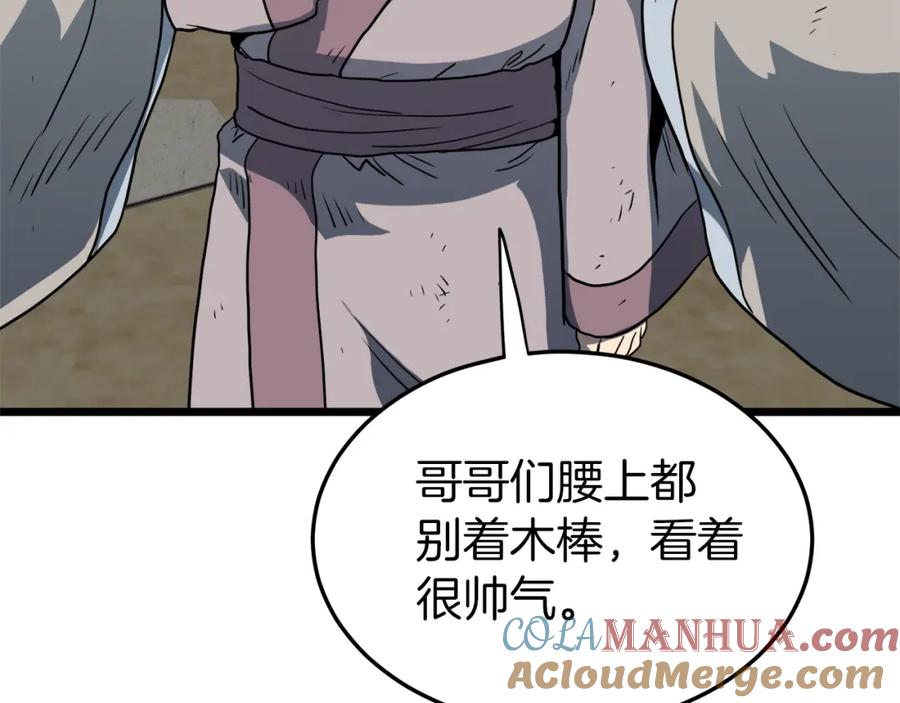 第201页