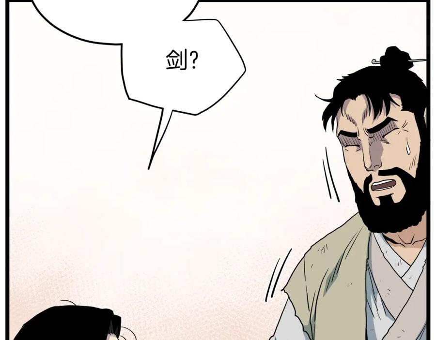 第203页