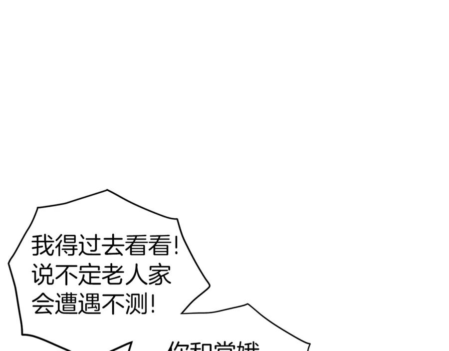 第208页