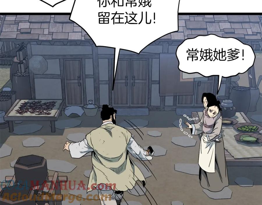 第209页