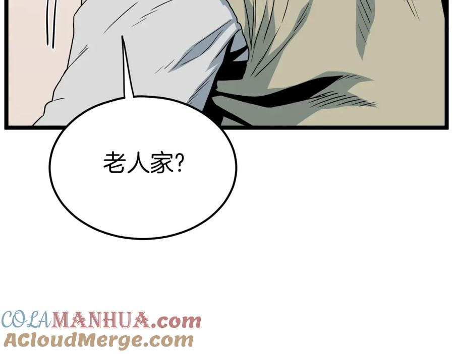 第213页