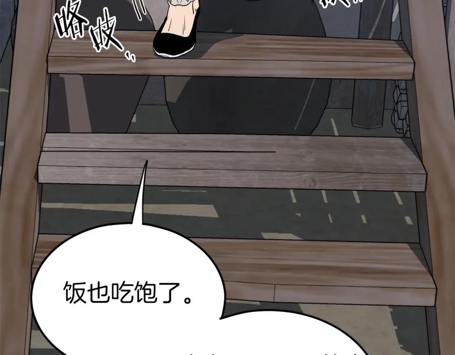 第215页