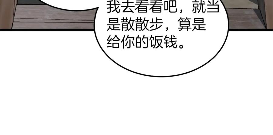 第216页