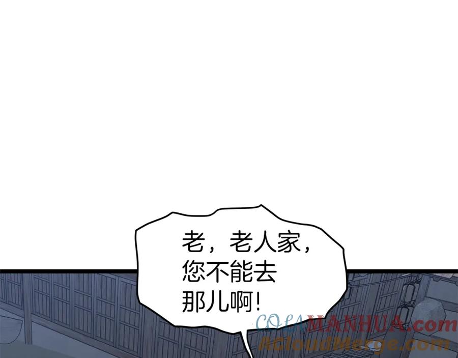 第217页