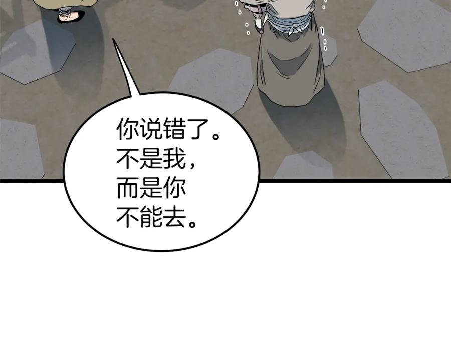 第219页